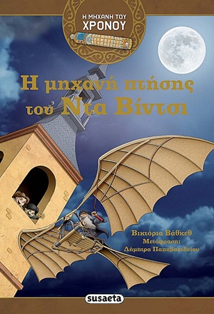 Μη διαθέσιμο εξώφυλλο