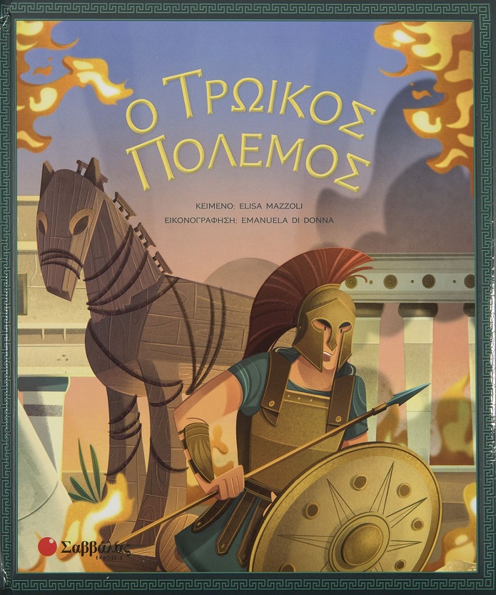 Μη διαθέσιμο εξώφυλλο