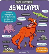 Μη διαθέσιμο εξώφυλλο