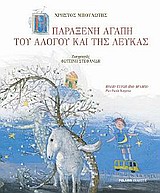 Μη διαθέσιμο εξώφυλλο