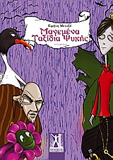 Μη διαθέσιμο εξώφυλλο