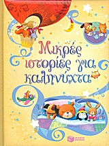 Μη διαθέσιμο εξώφυλλο