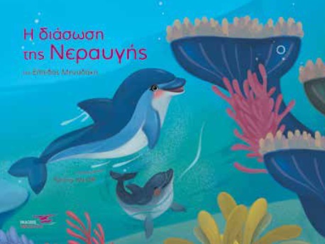 Μη διαθέσιμο εξώφυλλο