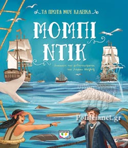 Μη διαθέσιμο εξώφυλλο