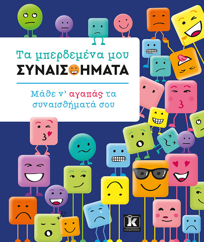 Μη διαθέσιμο εξώφυλλο