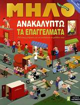 Μη διαθέσιμο εξώφυλλο