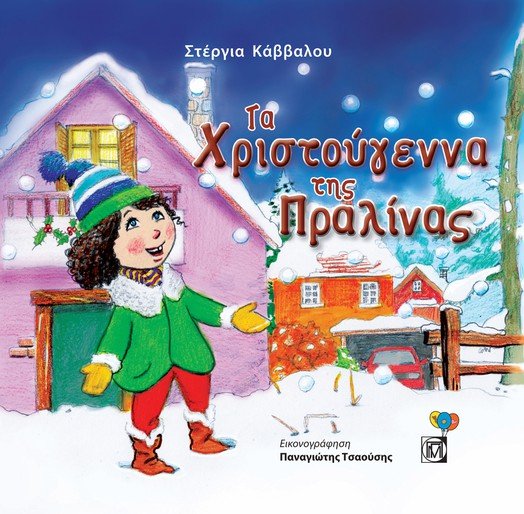 Μη διαθέσιμο εξώφυλλο