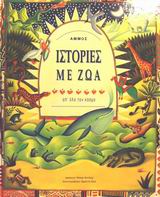Μη διαθέσιμο εξώφυλλο