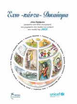 Μη διαθέσιμο εξώφυλλο