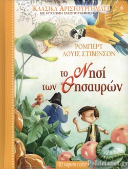 Μη διαθέσιμο εξώφυλλο