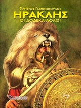 Μη διαθέσιμο εξώφυλλο