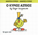 Μη διαθέσιμο εξώφυλλο