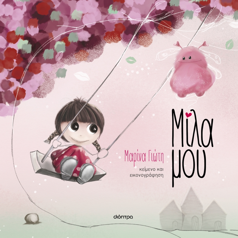 Μη διαθέσιμο εξώφυλλο