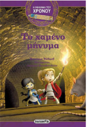 Μη διαθέσιμο εξώφυλλο