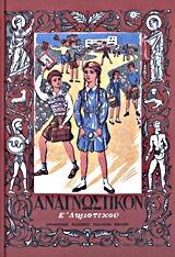 Μη διαθέσιμο εξώφυλλο