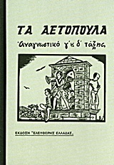 Μη διαθέσιμο εξώφυλλο