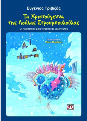 Μη διαθέσιμο εξώφυλλο