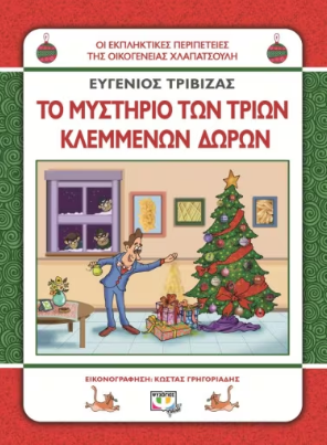 Μη διαθέσιμο εξώφυλλο
