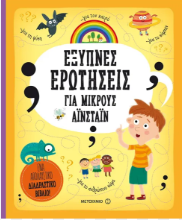 Μη διαθέσιμο εξώφυλλο