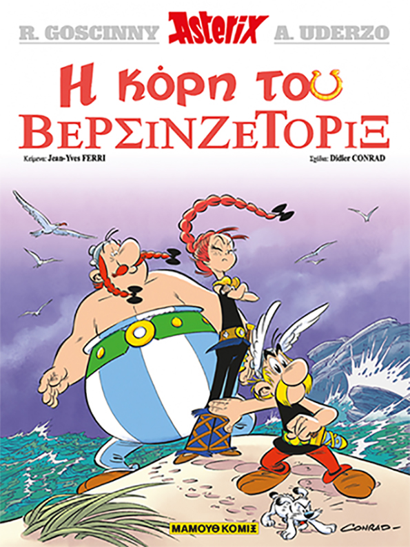 Μη διαθέσιμο εξώφυλλο