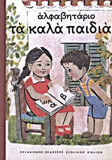 Μη διαθέσιμο εξώφυλλο