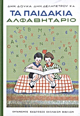 Μη διαθέσιμο εξώφυλλο
