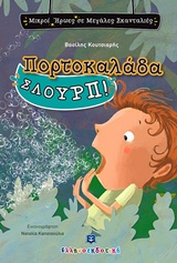 Μη διαθέσιμο εξώφυλλο