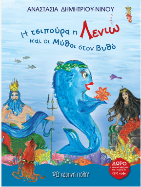 Μη διαθέσιμο εξώφυλλο