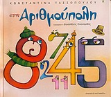 Μη διαθέσιμο εξώφυλλο