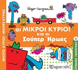 Μη διαθέσιμο εξώφυλλο