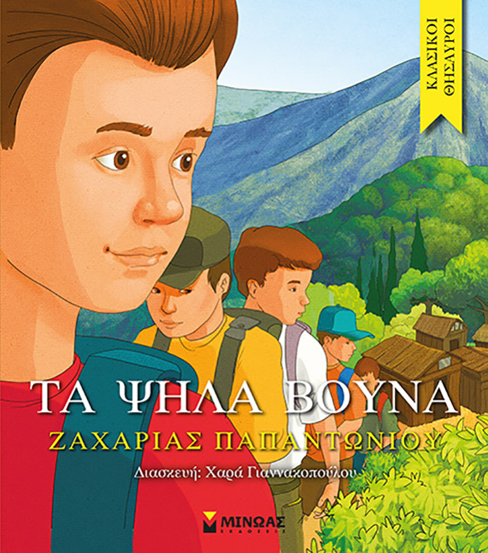 Μη διαθέσιμο εξώφυλλο