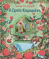 Μη διαθέσιμο εξώφυλλο