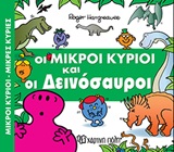 Μη διαθέσιμο εξώφυλλο