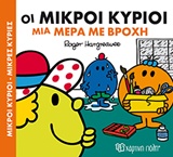 Μη διαθέσιμο εξώφυλλο