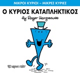 Μη διαθέσιμο εξώφυλλο