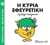 Μη διαθέσιμο εξώφυλλο