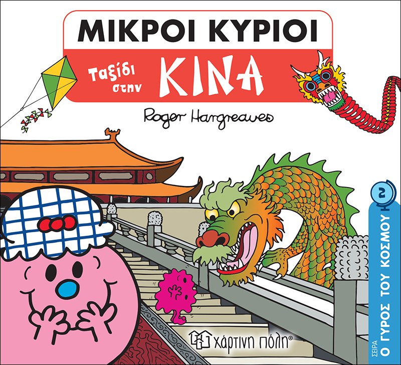 Μη διαθέσιμο εξώφυλλο