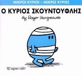 Μη διαθέσιμο εξώφυλλο