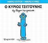 Μη διαθέσιμο εξώφυλλο