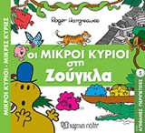 Μη διαθέσιμο εξώφυλλο