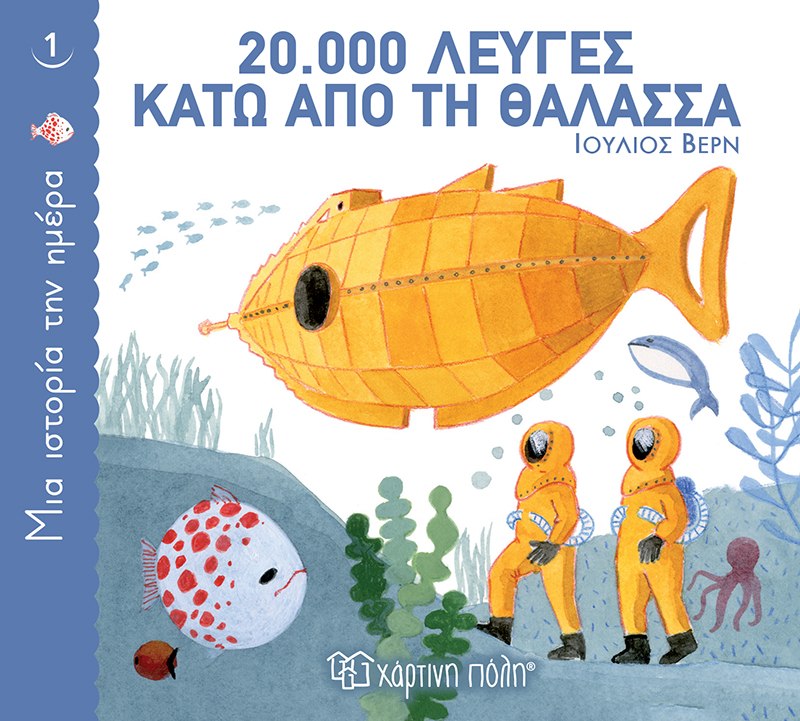 Μη διαθέσιμο εξώφυλλο