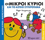 Μη διαθέσιμο εξώφυλλο