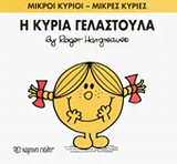 Μη διαθέσιμο εξώφυλλο