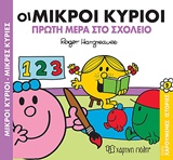 Μη διαθέσιμο εξώφυλλο