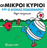 Μη διαθέσιμο εξώφυλλο