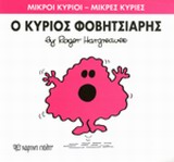 Μη διαθέσιμο εξώφυλλο