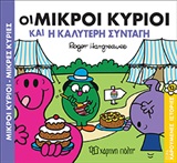 Μη διαθέσιμο εξώφυλλο