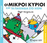 Μη διαθέσιμο εξώφυλλο