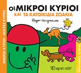 Μη διαθέσιμο εξώφυλλο