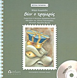 Μη διαθέσιμο εξώφυλλο